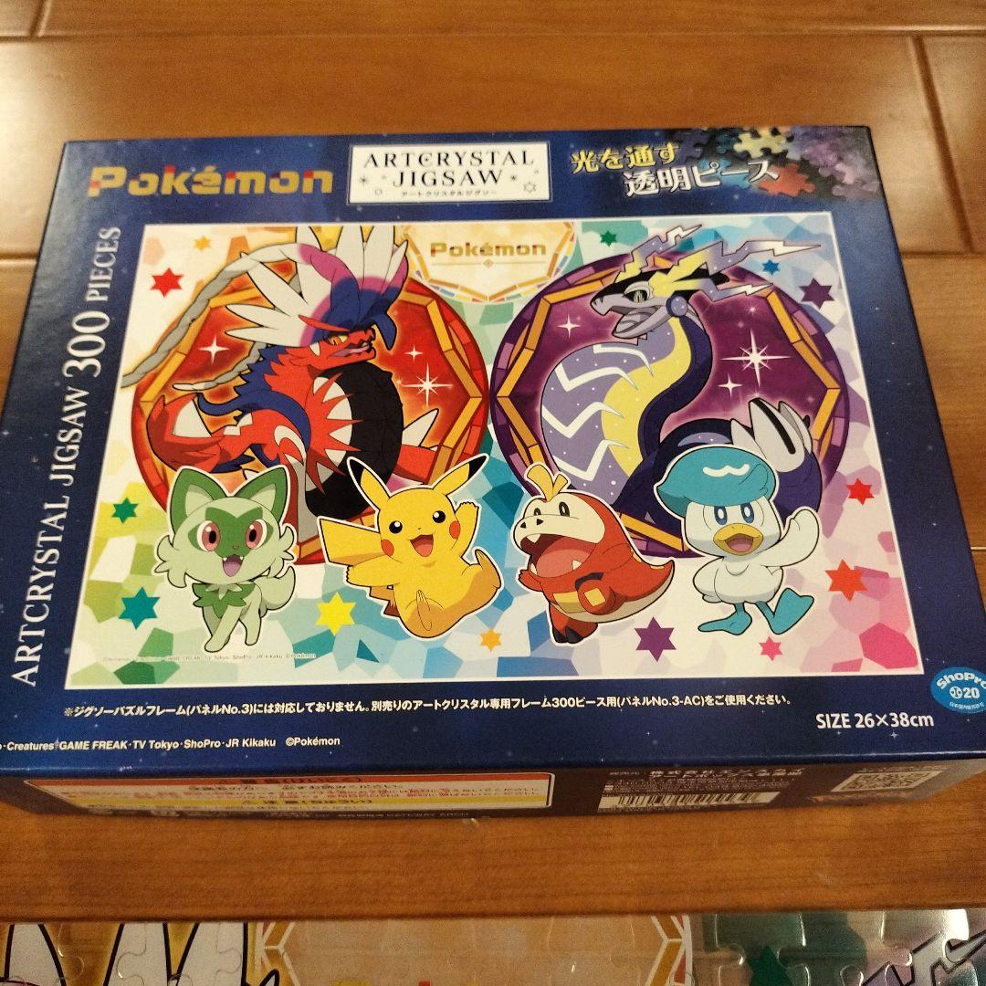 ポケモン パズル 300ピース - メルカリ