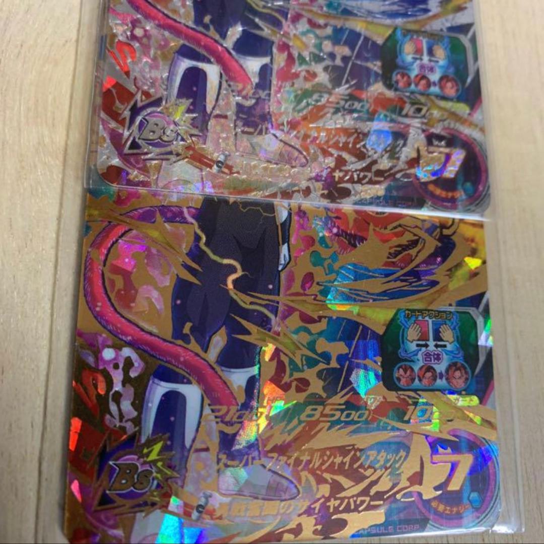 ドラゴンボールヒーローズ エラーカード bm6-056 ベジータゼノ - メルカリ