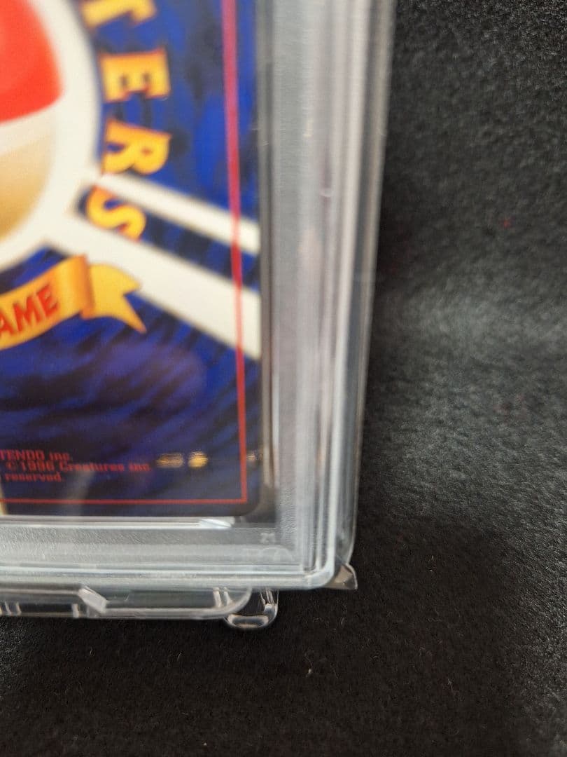 かえんリザードン PSA8 赤艷 半渦巻きホロ - メルカリ