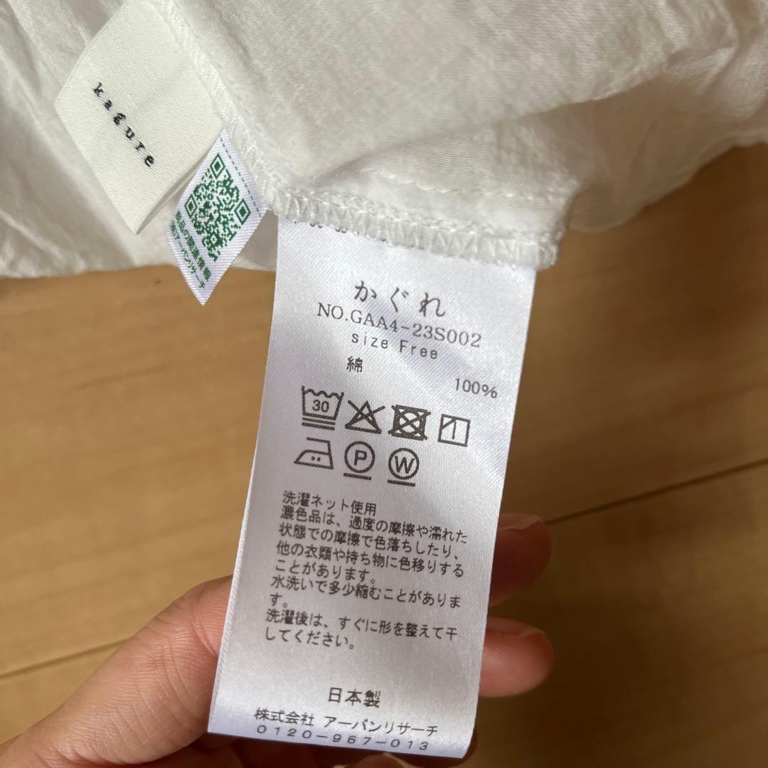 かぐれ コットンボイルアンガルカシャツ - メルカリ