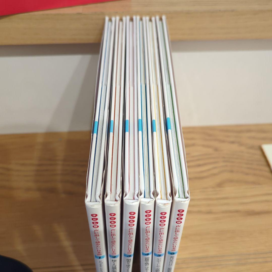 Kitten様専用声に出して読みたい日本語&FirstLittleReaders - メルカリ