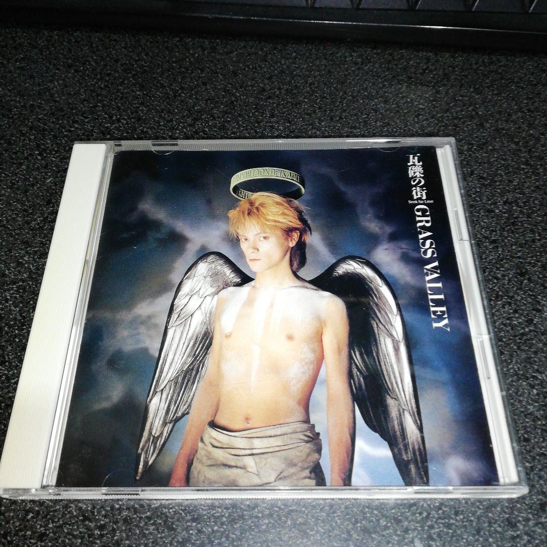 CD「グラスバレー(GRASS VALLEY)/瓦礫の街」本田恭之 上領亘 - メルカリ