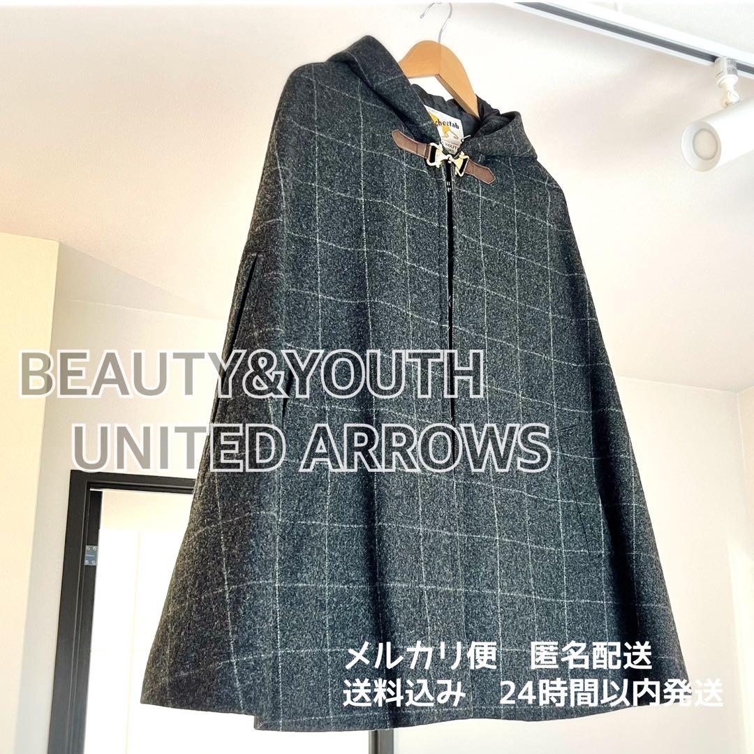 BEAUTY&YOUTH UNITED ARROWS ケープ コート ポンチョ - メルカリ