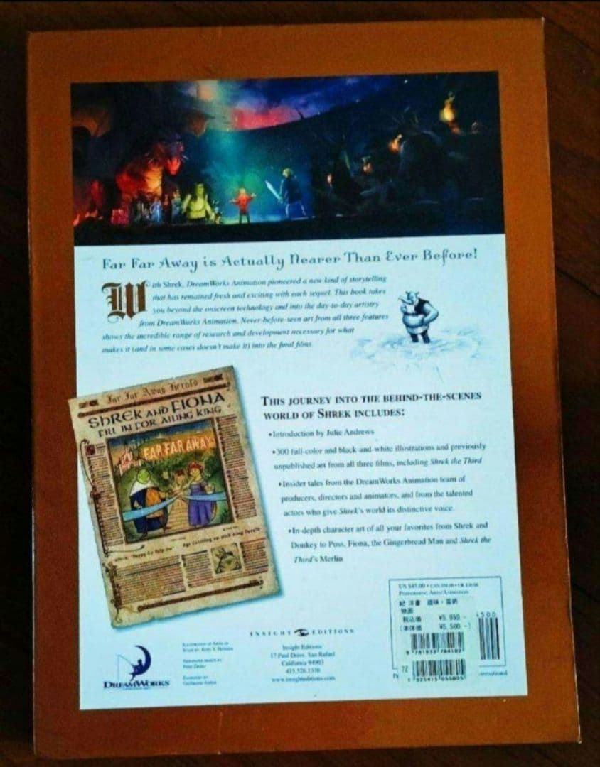野生の島のロズの制作社会 アートブック シュレック設定資料集 長