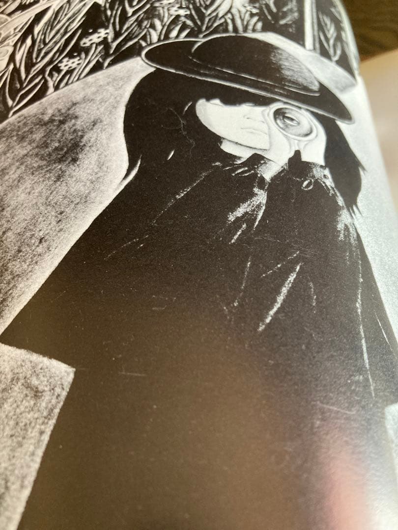 希少本] ペラペラの世界 中江嘉男 作 上野紀子 絵 - メルカリ