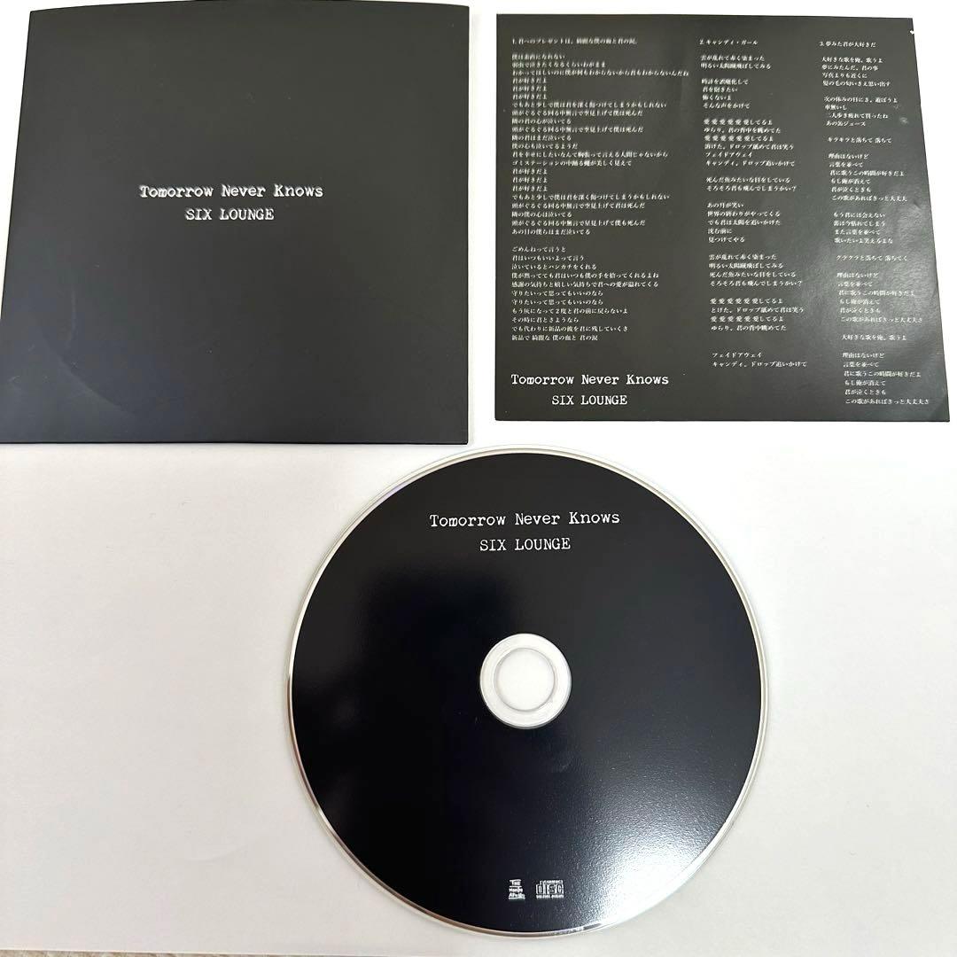 廃盤] SIX LOUNGE CD「Tomorrow Never Knows｜最終値下げsixlounge