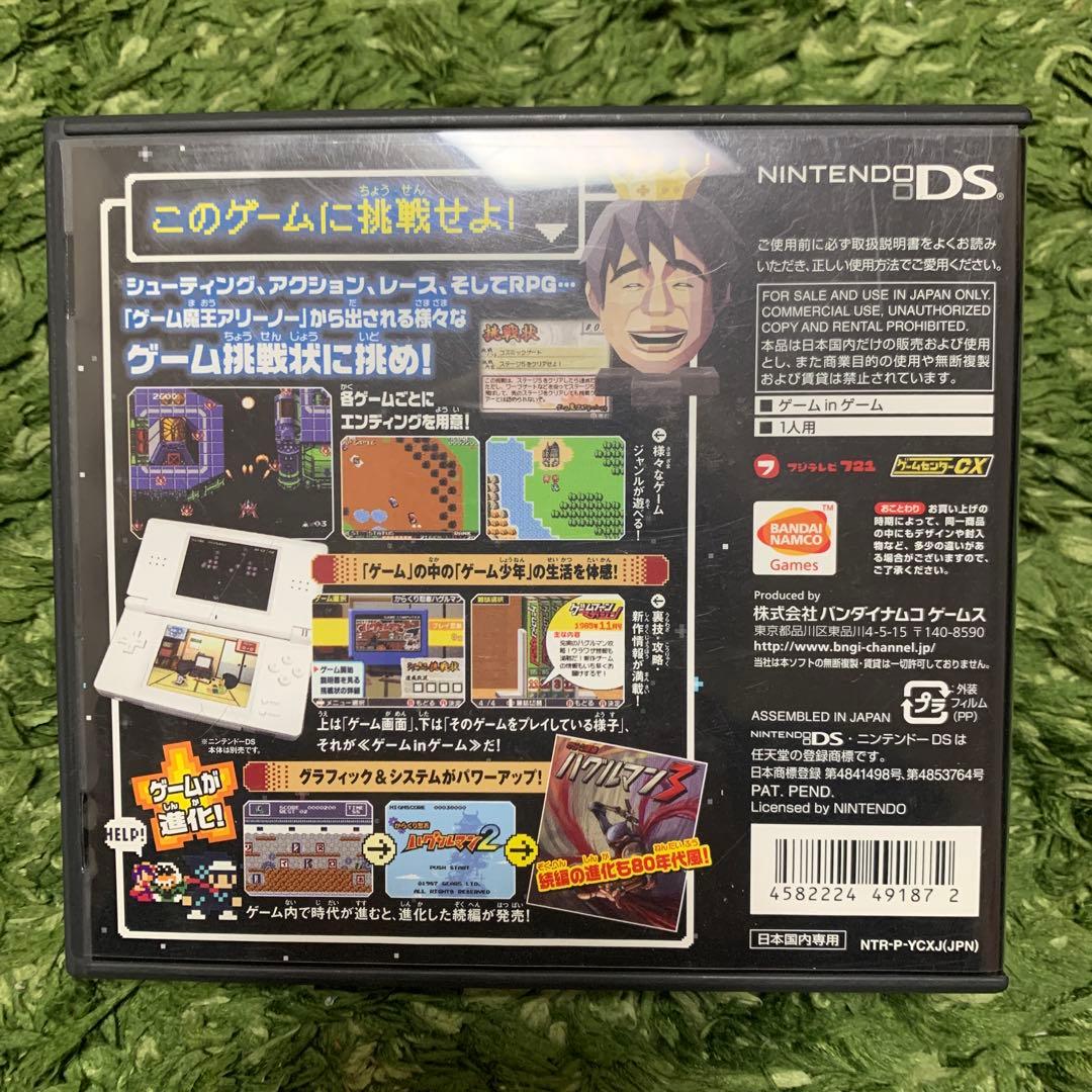 ゲームセンターCX有野の挑戦状 DSソフト - メルカリ