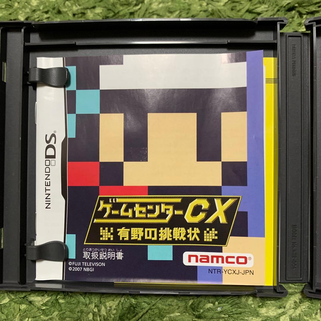 ゲームセンターCX有野の挑戦状 DSソフト - メルカリ