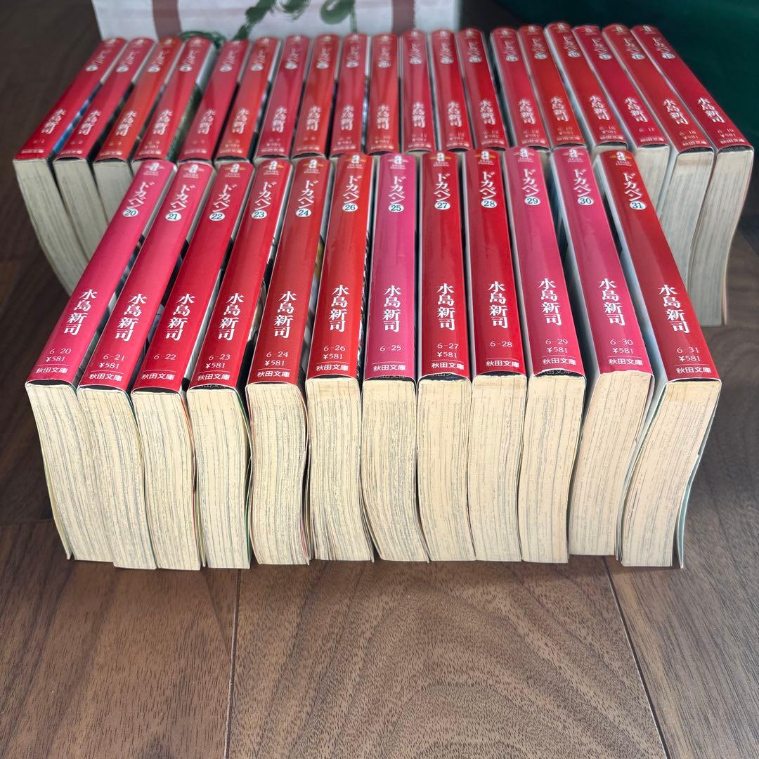 美品》ドカベン 1〜31巻 全巻セット - メルカリ