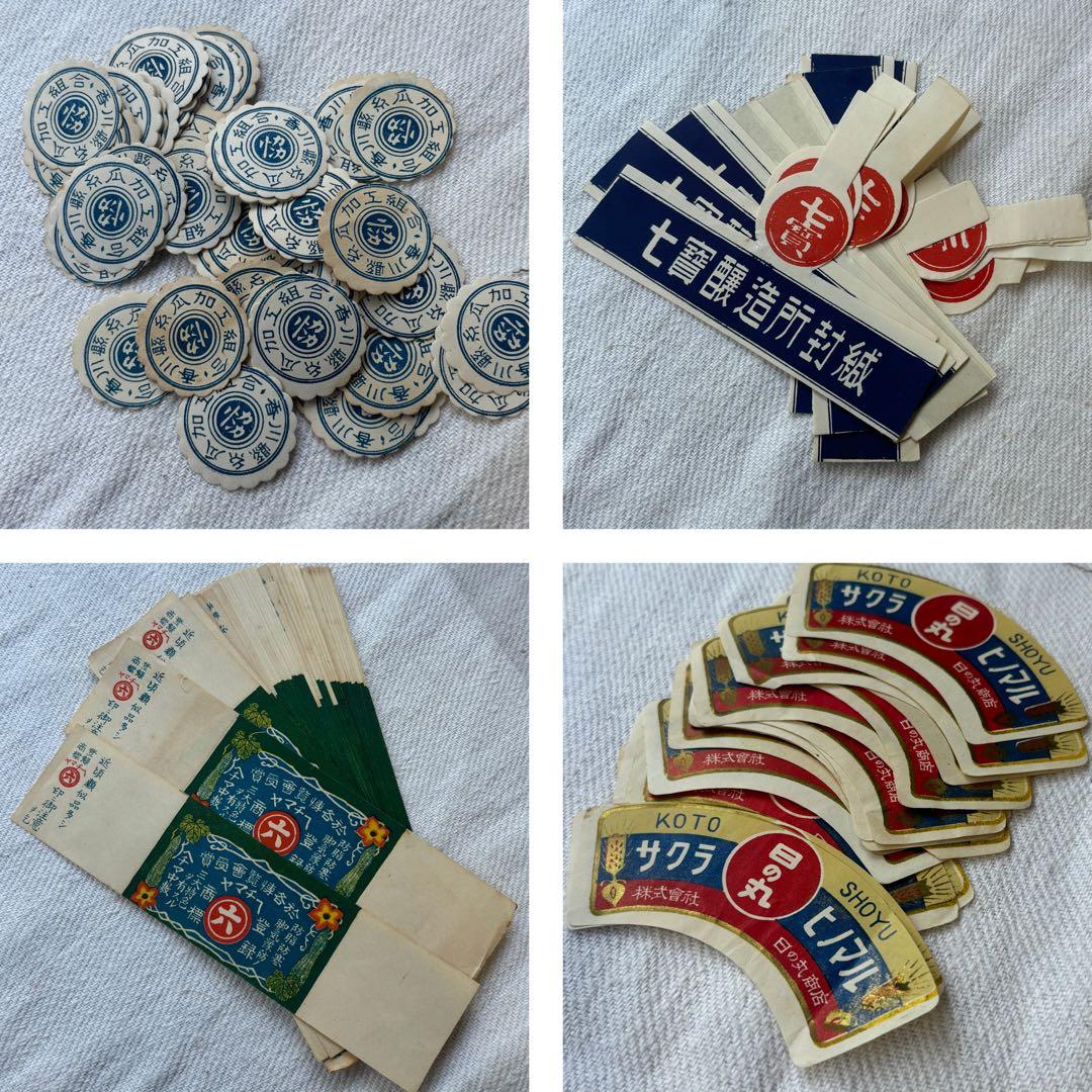 な*む様 ロマンチック蚤の市③戦前戦後の紙物、ラベル封緘大量