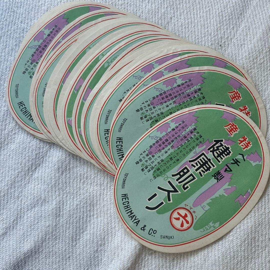 な*む様 ロマンチック蚤の市③戦前戦後の紙物、ラベル封緘大量