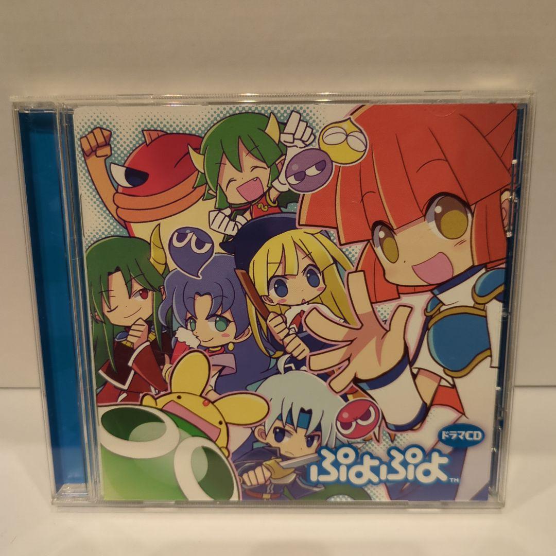 ドラマCD「ぷよぷよ」VOL.1 VOL.3 VOL.4 VOL.5 セット - メルカリ