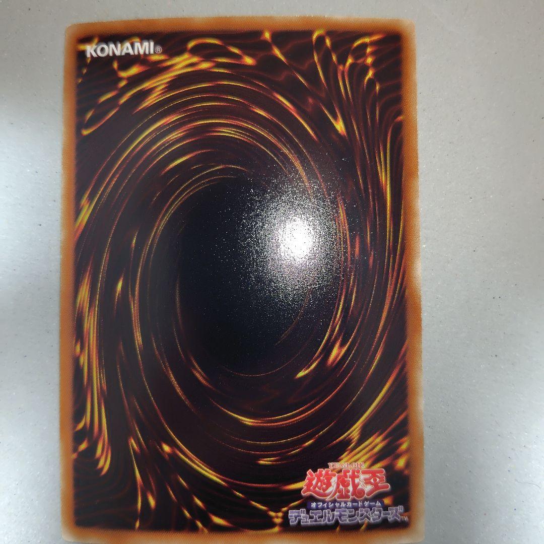 遊戯王 氷結界の虎王 ドゥローレン シークレット DT03 - メルカリ