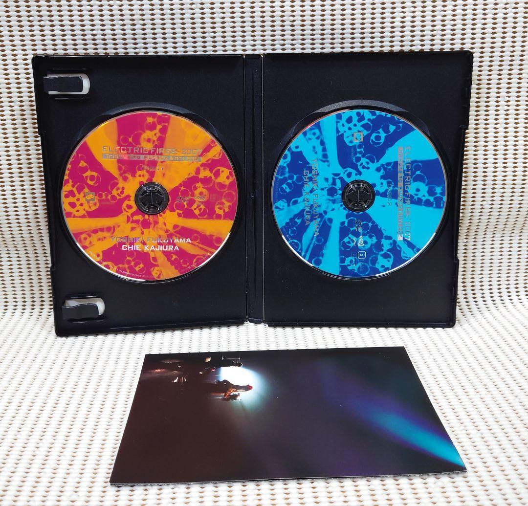 福山芳樹 FIRE BOMBER 2005 ELECTRIC FIRE 2007 - メルカリ