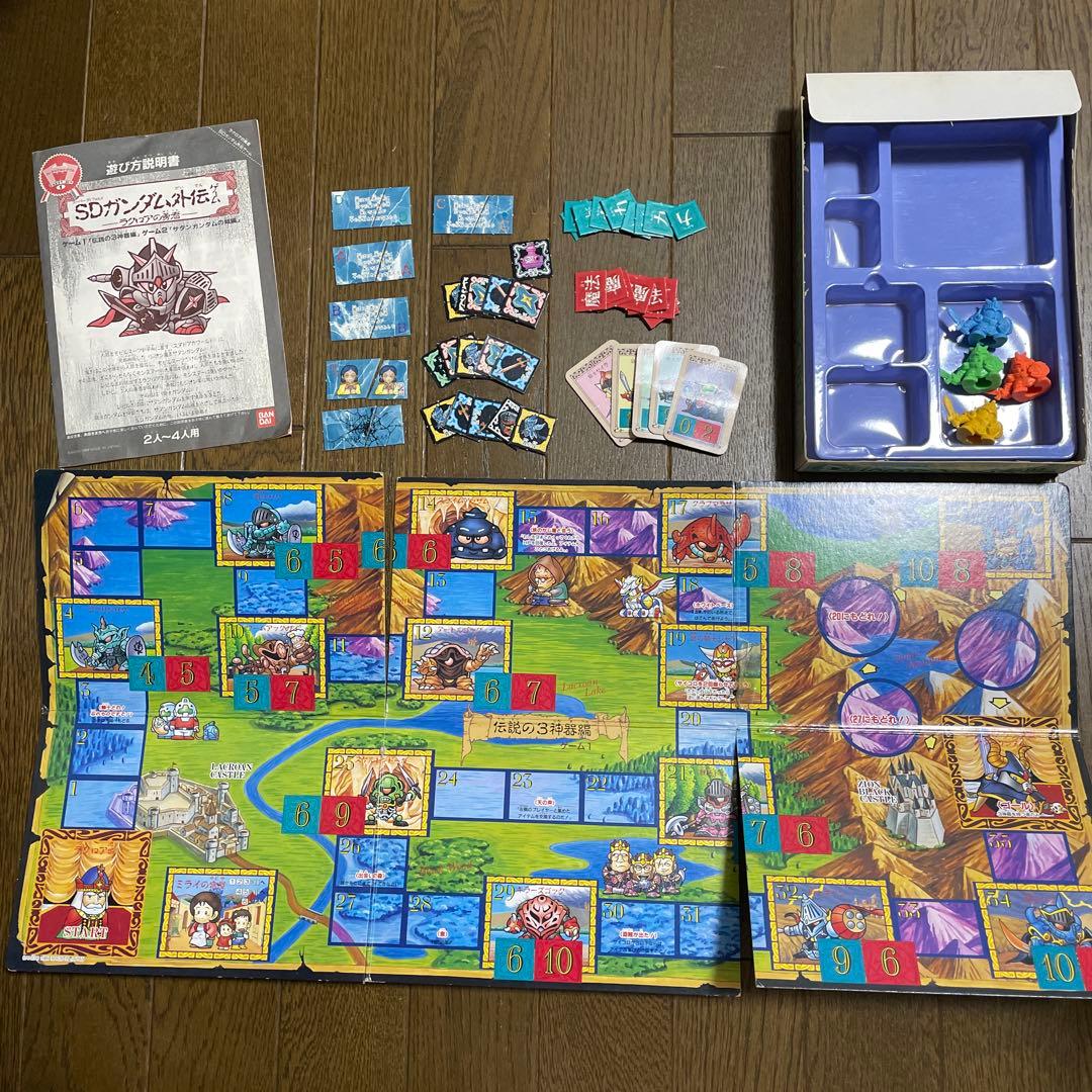 SDガンダム外伝ゲーム ナイトガンダム ボードゲーム パーティジョイ