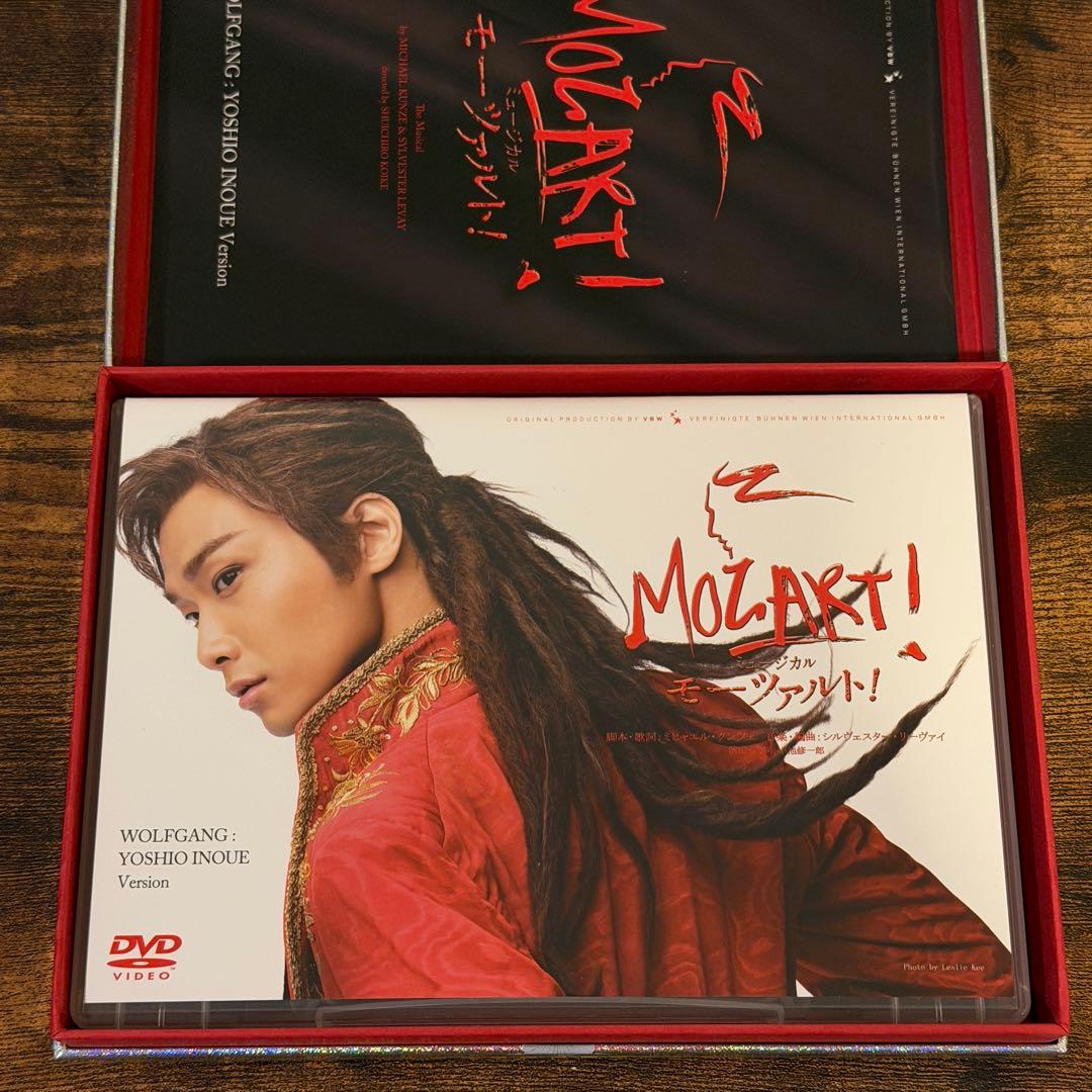 MOZART! モーツァルト! DVD（井上芳雄Ver.） - メルカリ