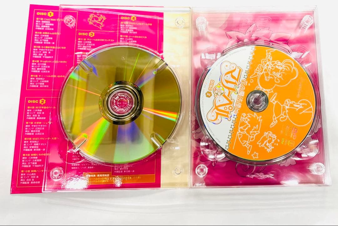 花の魔法使いマリーベル DVD-BOX1（1話〜25話収録）の通販はau PAY