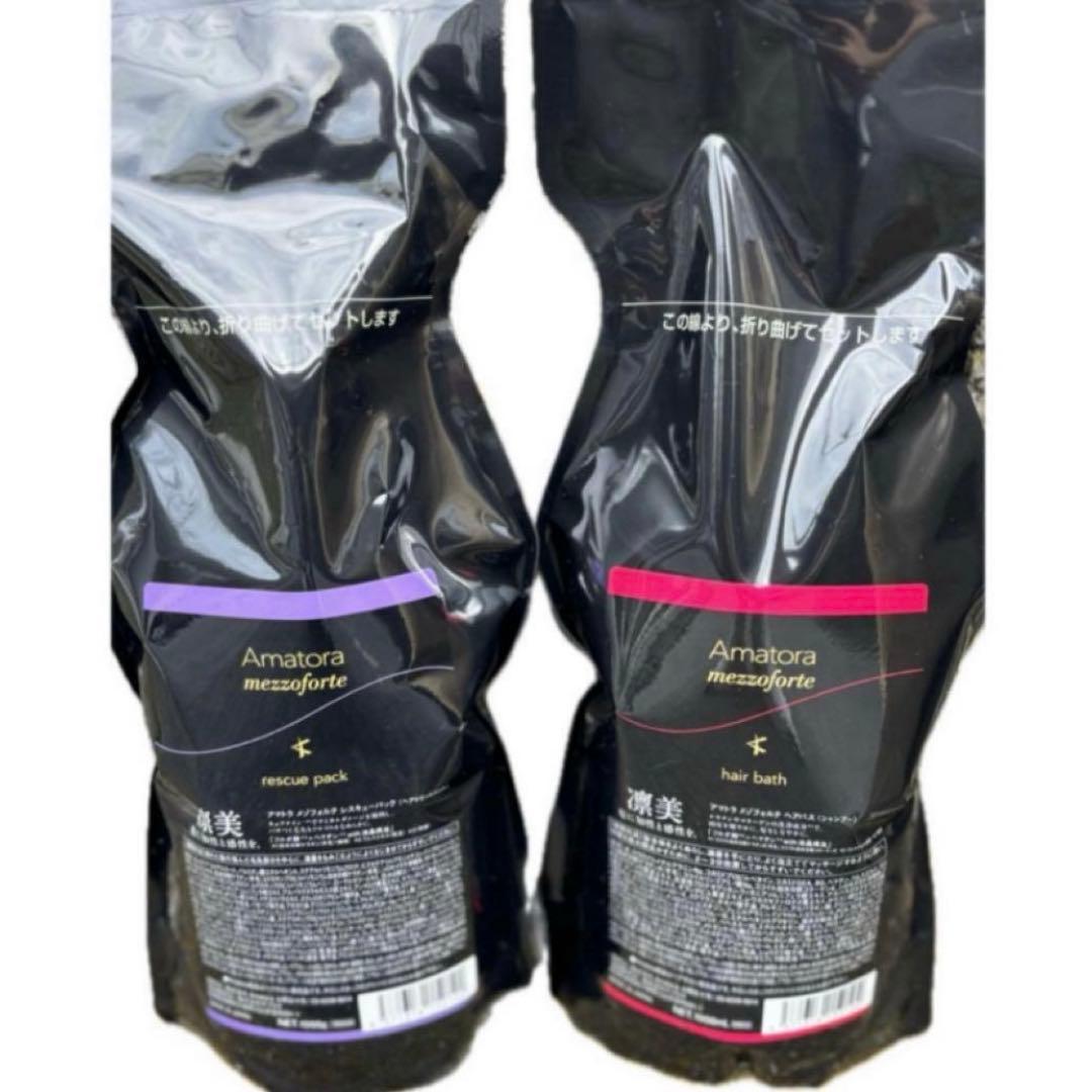 最安値メゾフォルテヘアバス1000ml&レスキューパック1000gレフィル