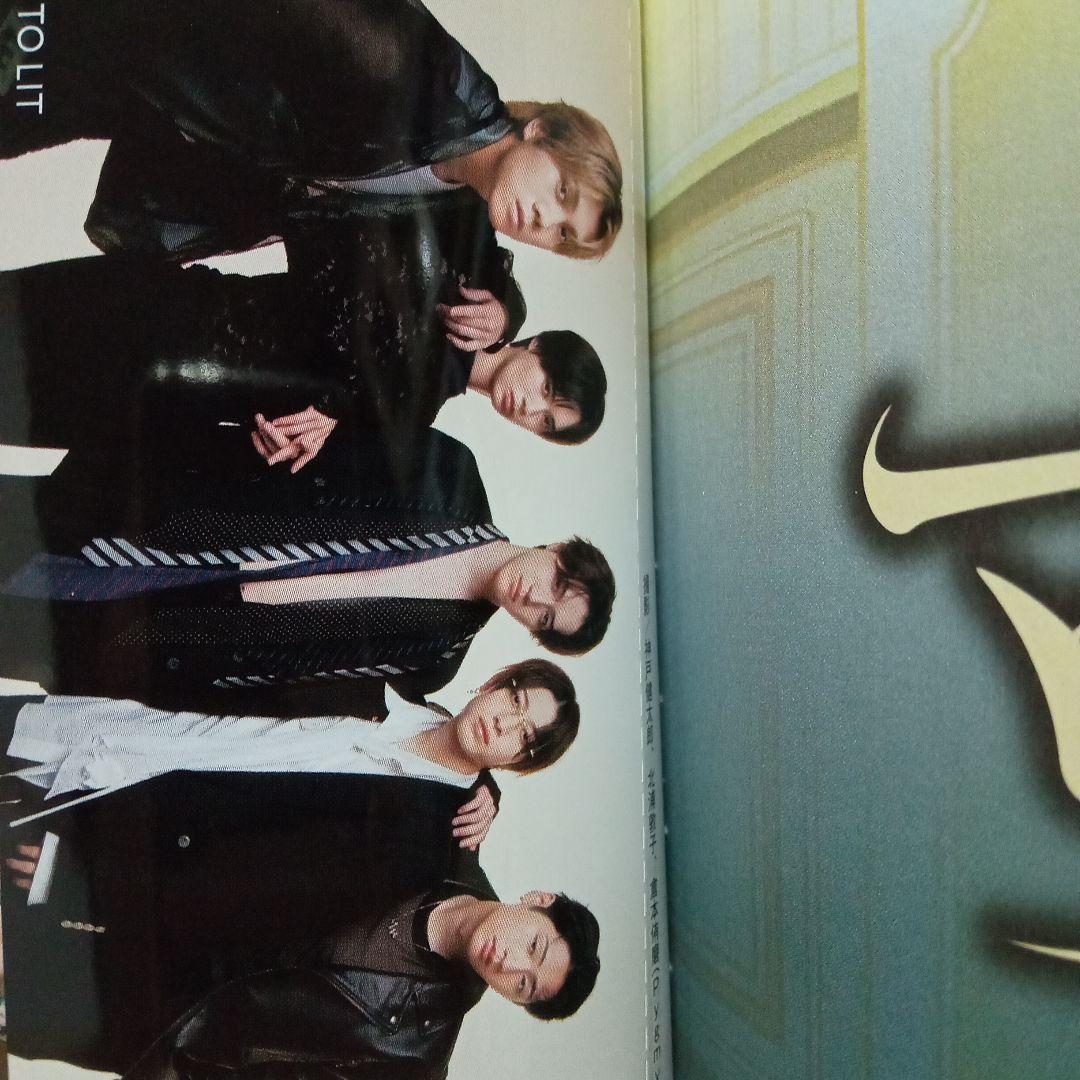 KEY TO LIT Myojo 10月号 切り抜き ちっこい版 - メルカリ