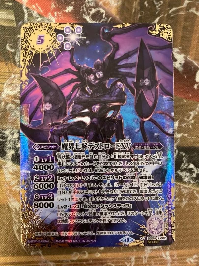 No.1916遊戯王良品初期青眼の白龍ウルトラレアブルーアイズホワイト