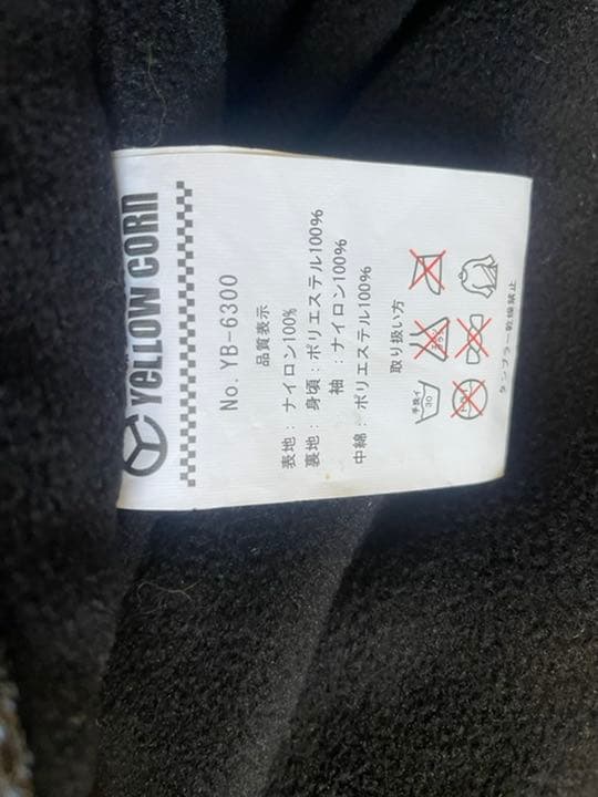 パ*ー様 イエローコーンジャケットYB6300 yellow coneウィンター