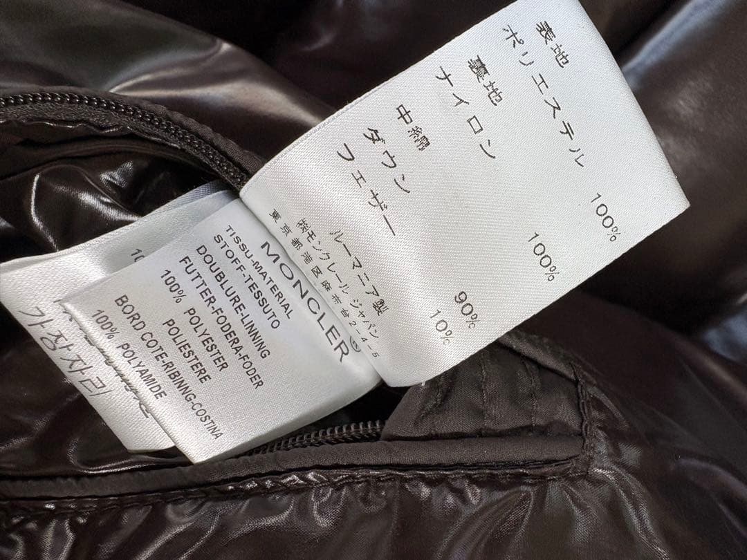 今だけ値下げ！モンクレール！今日、購入で明日発送！シャバリエ size