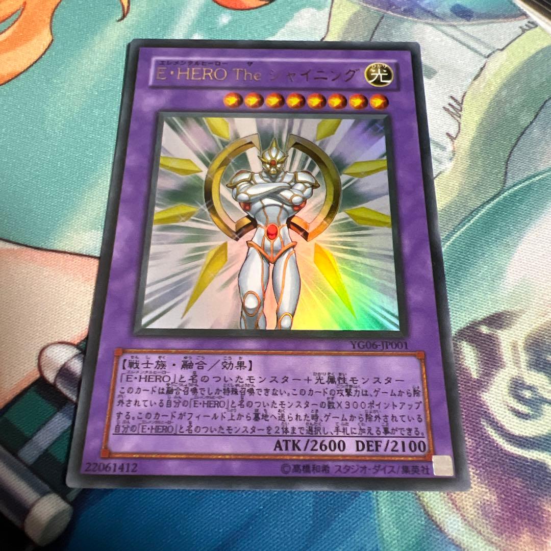 遊戯王 E・HERO The シャイニング ウルトラ ゲートボール - メルカリ