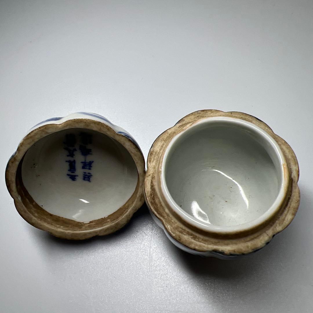 中国古玩 五良大甫呉祥瑞造 丸紋香合 木箱付 高さ約6㎝ 東Y8-0109☆2F