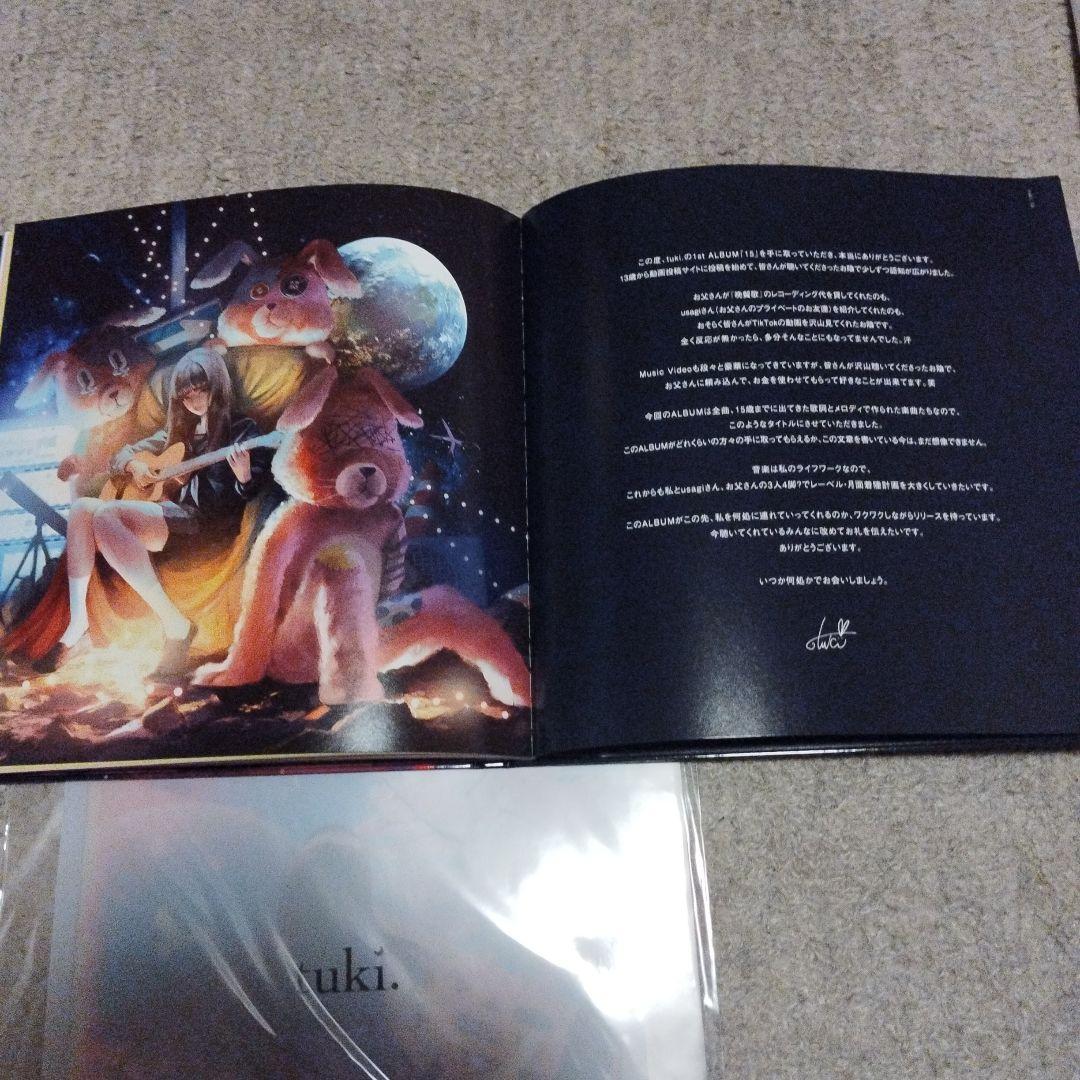 tuki. 15 完全生産限定盤CDとブック とクリアファイル - メルカリ