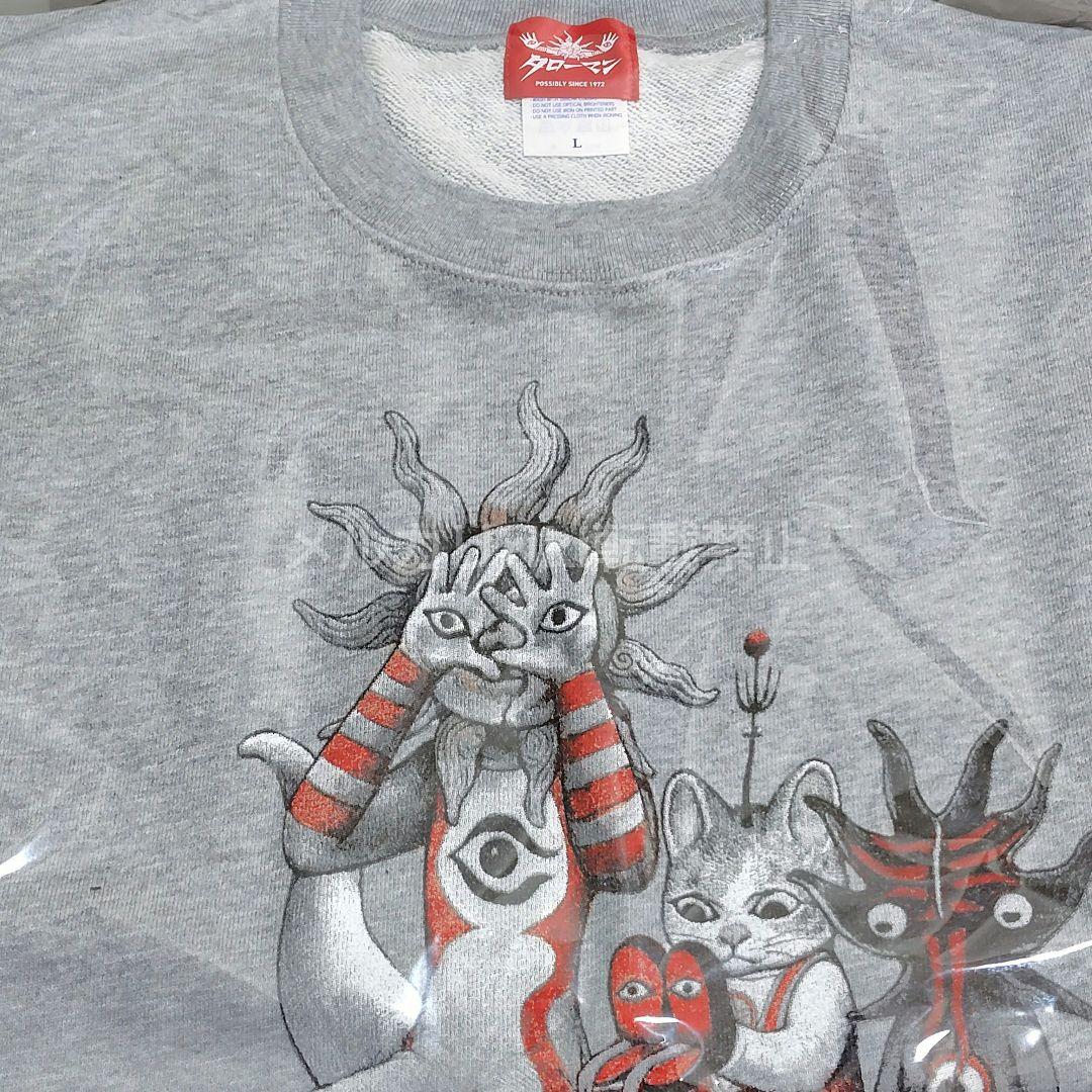 タローマン ヒグチユウコ ポップアップ トレーナー スウェット Lサイズ