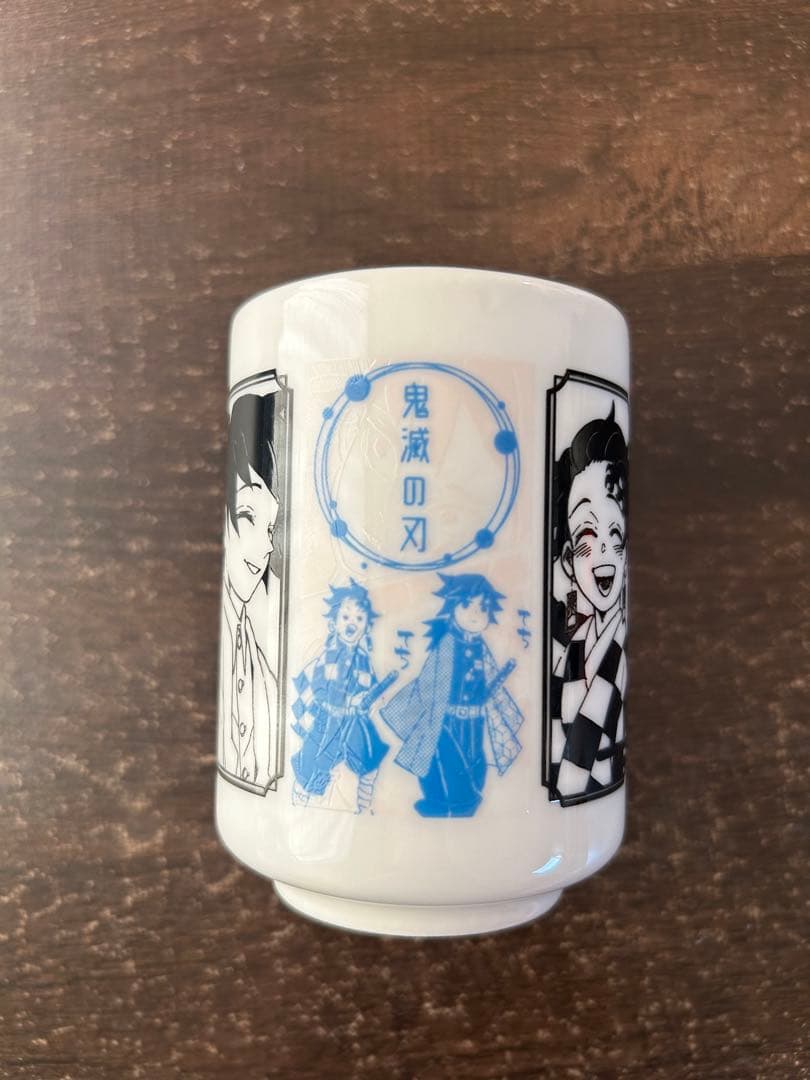 鬼滅の刃 湯呑み 竈門炭治郎/冨岡義勇 - メルカリ