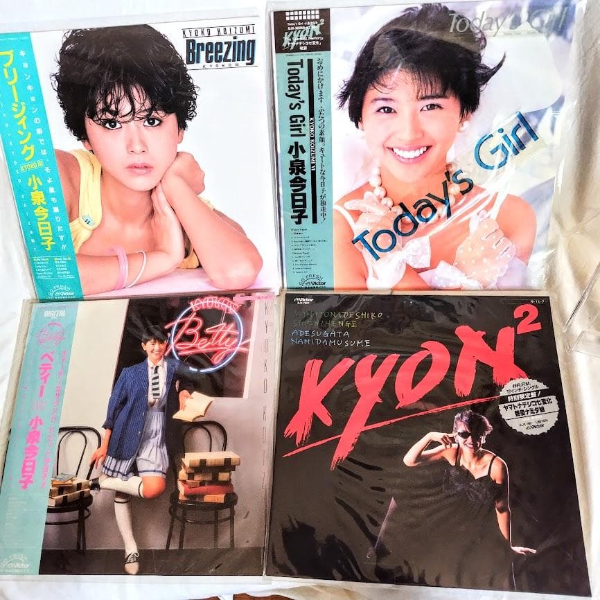 LPレコードetc. 小泉今日子 アルバム 4枚セット - メルカリ