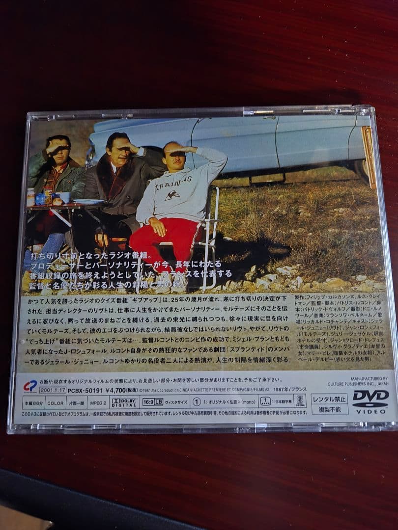 TANDEM タンデムDVD