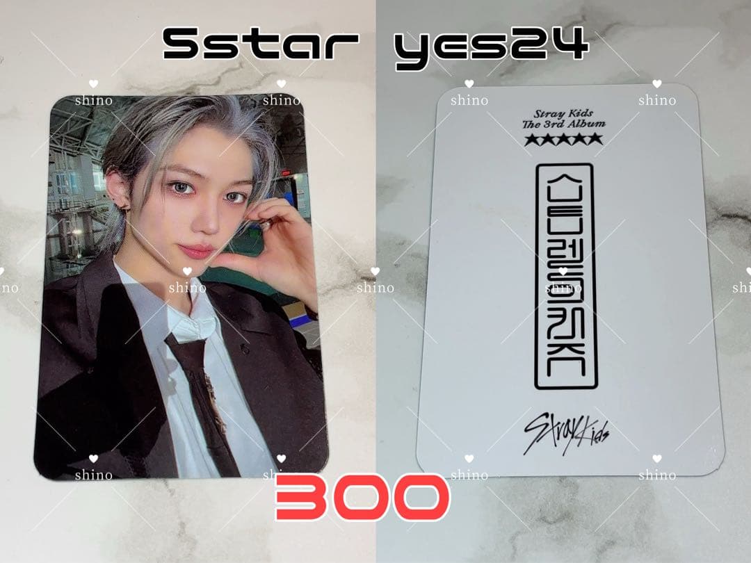 Straykids 5star yes24 店舗特典 フィリックス トレカ - メルカリ