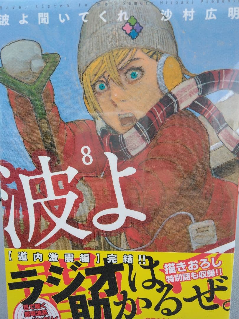 無限の住人 1ー30　ほか関連本多数