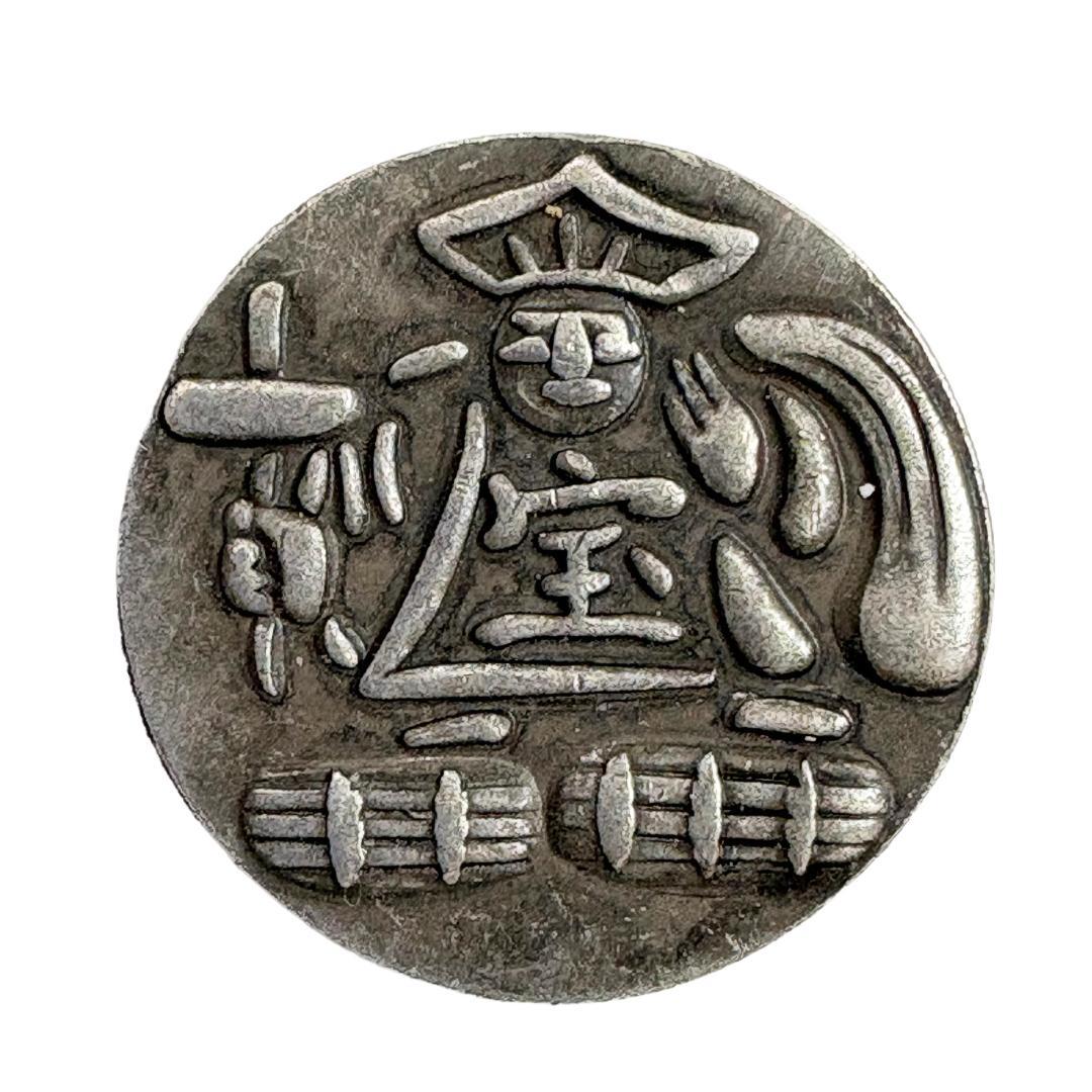 宝永二ツ宝豆板銀 レプリカコイン - メルカリ