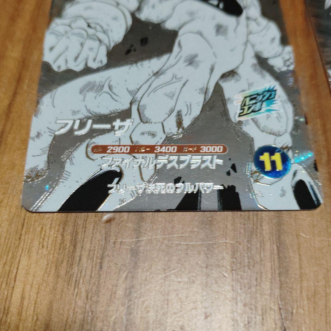 ドラゴンボール スーパーダイバーズ 孫悟空・フリーザGDR - メルカリ