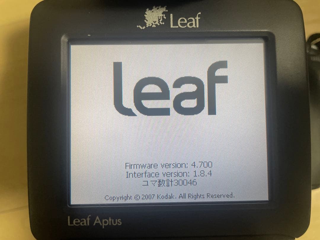 Phase One 645 デジタルバック aptus65 レンズセット - メルカリ