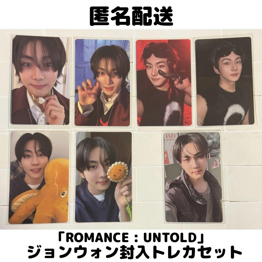 ENHYPEN「ROMANCE : UNTOLD」ジョンウォン封入トレカセット - メルカリ