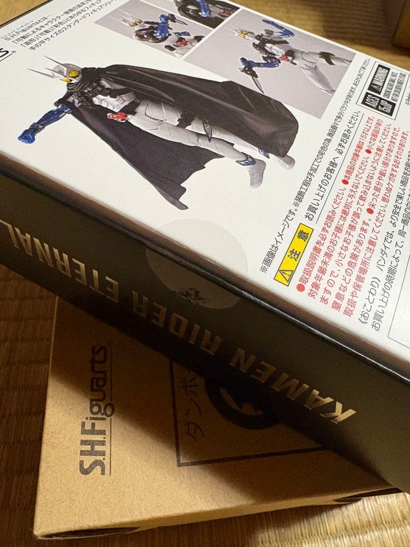 【未開封】S.H.Figuarts（真骨彫製法）仮面ライダーエターナル