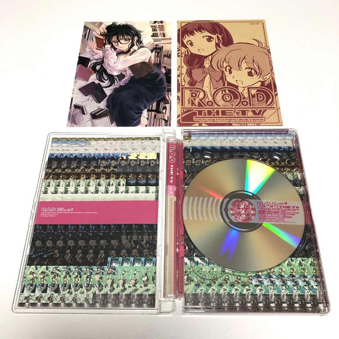 コンプリート　R.O.D THE TV（9巻）＋　READ OR DIE（3巻）