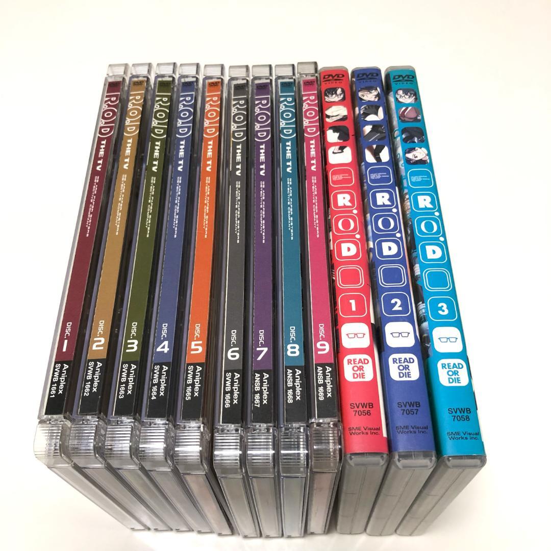 コンプリート　R.O.D THE TV（9巻）＋　READ OR DIE（3巻）