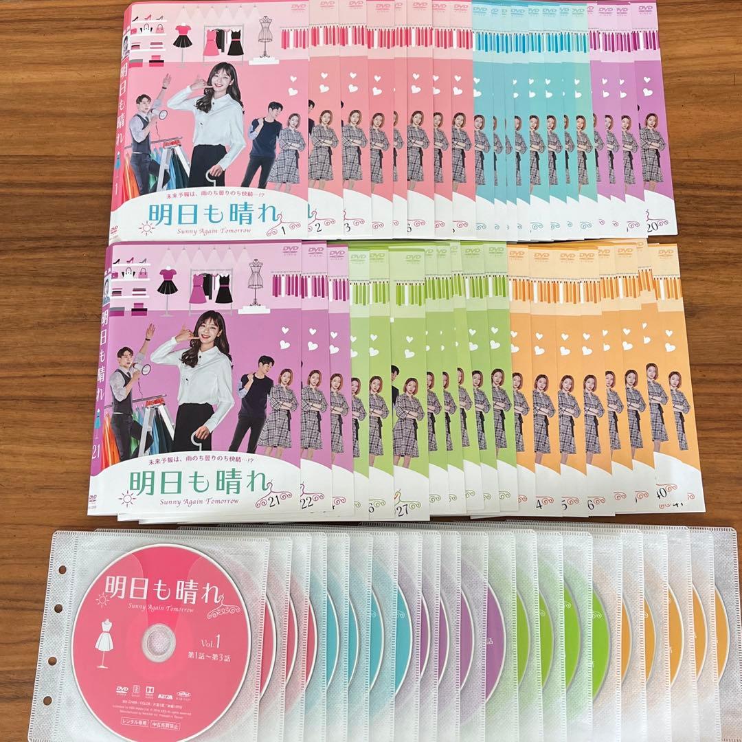 明日も晴れ DVD 全41巻 全巻セット 韓国ドラマ - メルカリ