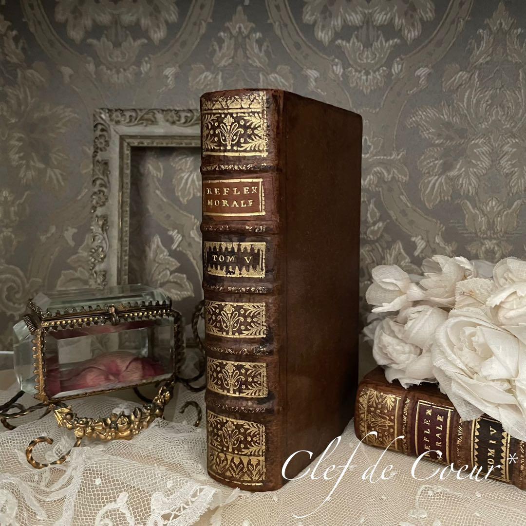 0126F フランスアンティーク 300年超 総革装丁 洋書古書 ディスプレイ