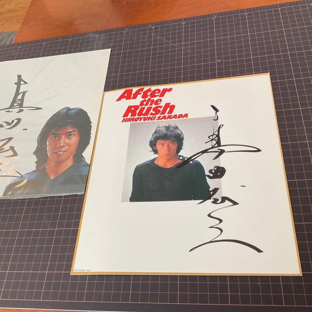 a*様 直筆 真田広之 サイン色紙 1984年 After the Rush 発 - メルカリ