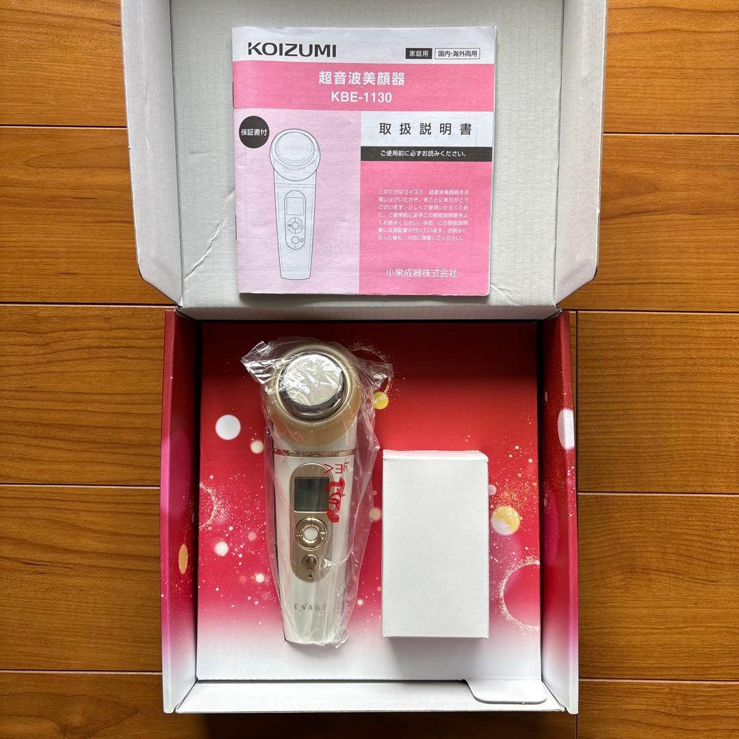 KOIZUMI KBE-1130/W WHITE 超音波美顔器 - メルカリ