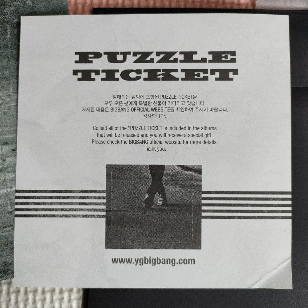 BIGBANG MADE THE FULL ALBUM 韓国盤CD 初回盤 木枠 - メルカリ