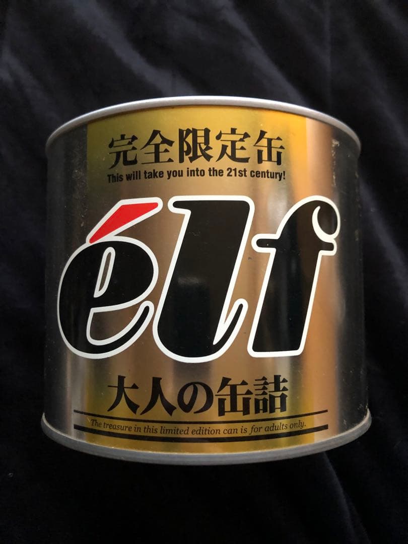 完全限定缶 elf 大人の缶詰 エルフ - メルカリ