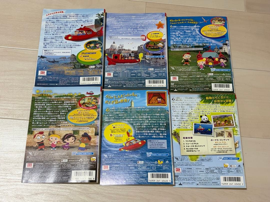 匿名配送】DVD ディズニー リトルアインシュタイン 14点セット - メルカリ