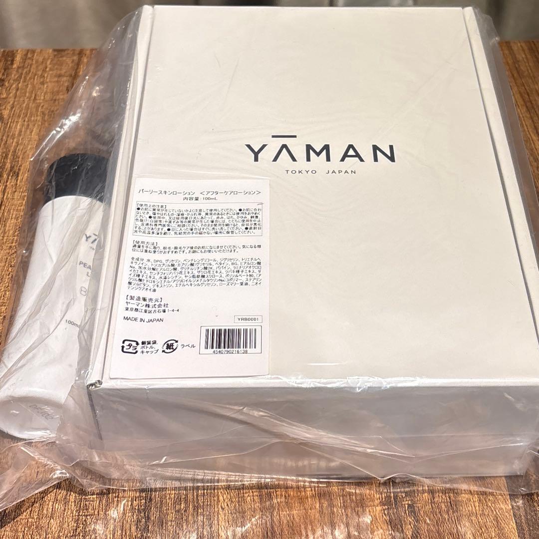 【新品未使用】YA-MAN ヤーマン　レイボーテ GO VIOプラス 楽天市場】TVで紹介【選ぶ景品】 ヤーマン レイボーテ GO VIOプラス
